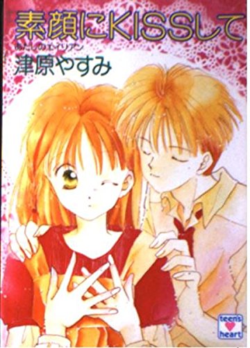 津原やすみの作品一覧・新刊・発売日順 - 読書メーター